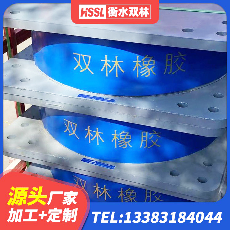 涵江区建筑楼梯隔震支座厂家 涵江区LNR系列水平分散形隔震支座生产厂家 涵江区HDR高阻尼隔震支座厂家电话 涵江区LNR800天然橡胶支座生产厂家 - 第6张