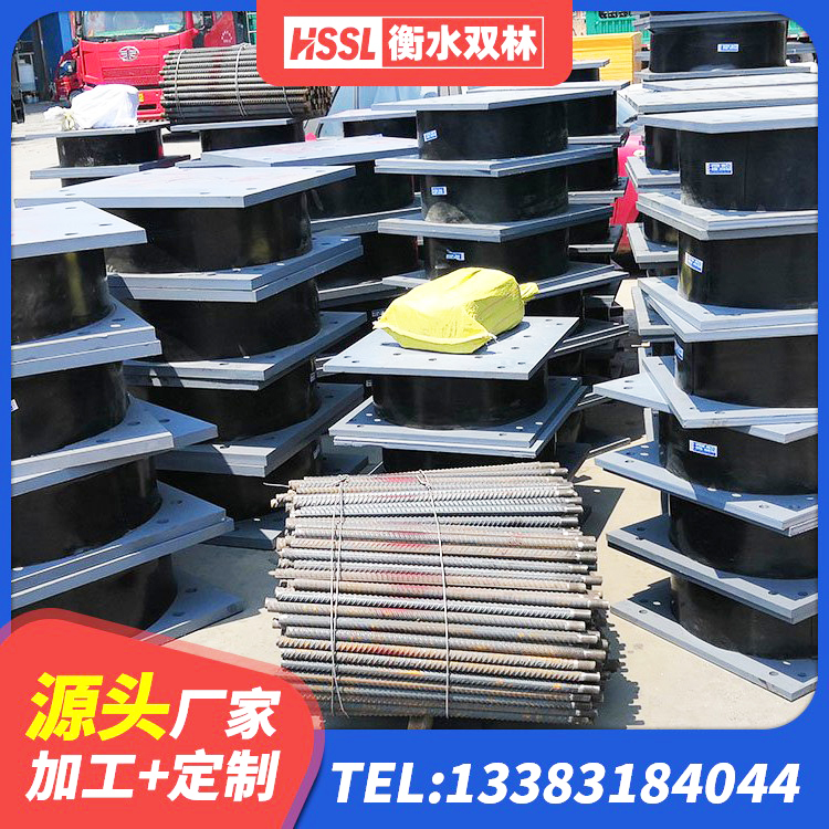 涵江区建筑楼梯隔震支座厂家 涵江区LNR系列水平分散形隔震支座生产厂家 涵江区HDR高阻尼隔震支座厂家电话 涵江区LNR800天然橡胶支座生产厂家 - 第8张