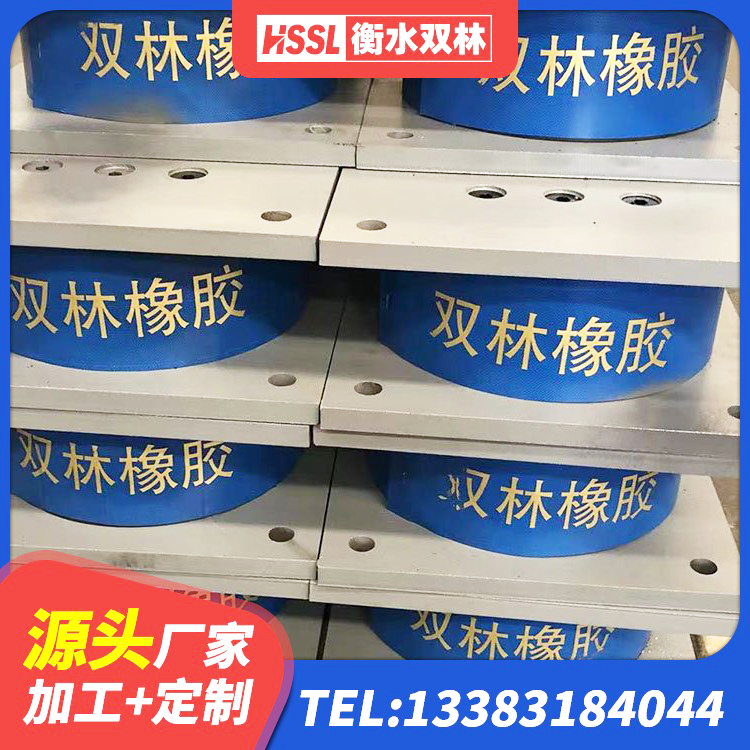 涵江区减震隔震橡胶支座 涵江区LRB1300橡胶隔震支座厂家电话 涵江区抗震支座LNR800 涵江区建筑组合隔震支座 - 第1张