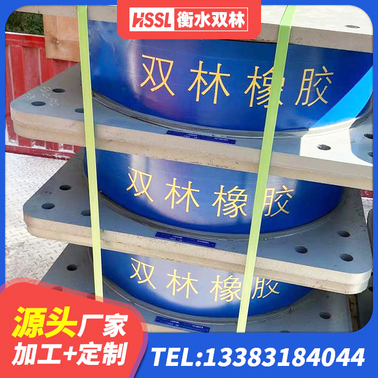涵江区铅芯橡胶隔震支座装置生产厂家 涵江区LNR600隔震支座厂家电话 涵江区建筑隔震橡胶支座价格多少 涵江区HDR800高阻尼橡胶隔震支座 - 第2张