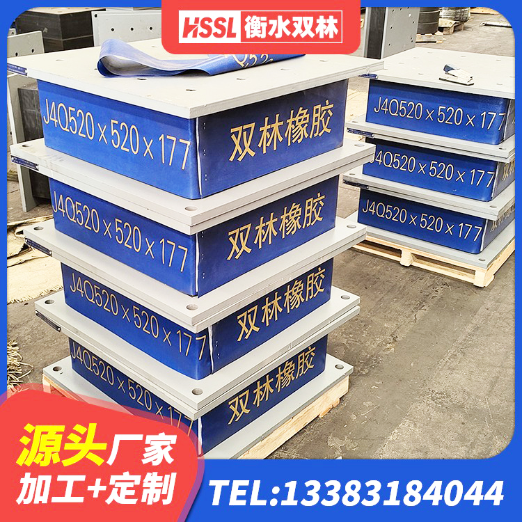 涵江区建筑铅芯橡胶隔震支座定制厂家 涵江区橡胶隔震减震支座生产厂家 涵江区减高阻尼支座 涵江区建筑隔震橡胶支座生产厂家 - 第3张