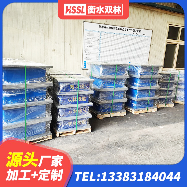 涵江区LRB1500铅芯支座源头工厂 涵江区阻尼减隔震支座生产厂家 涵江区建筑抗震支座装置生产厂家 涵江区HDR1500橡胶支座 - 第4张