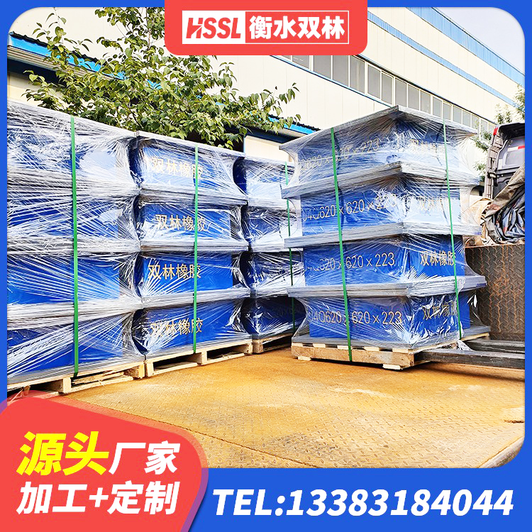 涵江区LRB1500铅芯支座源头工厂 涵江区阻尼减隔震支座生产厂家 涵江区建筑抗震支座装置生产厂家 涵江区HDR1500橡胶支座 - 第2张