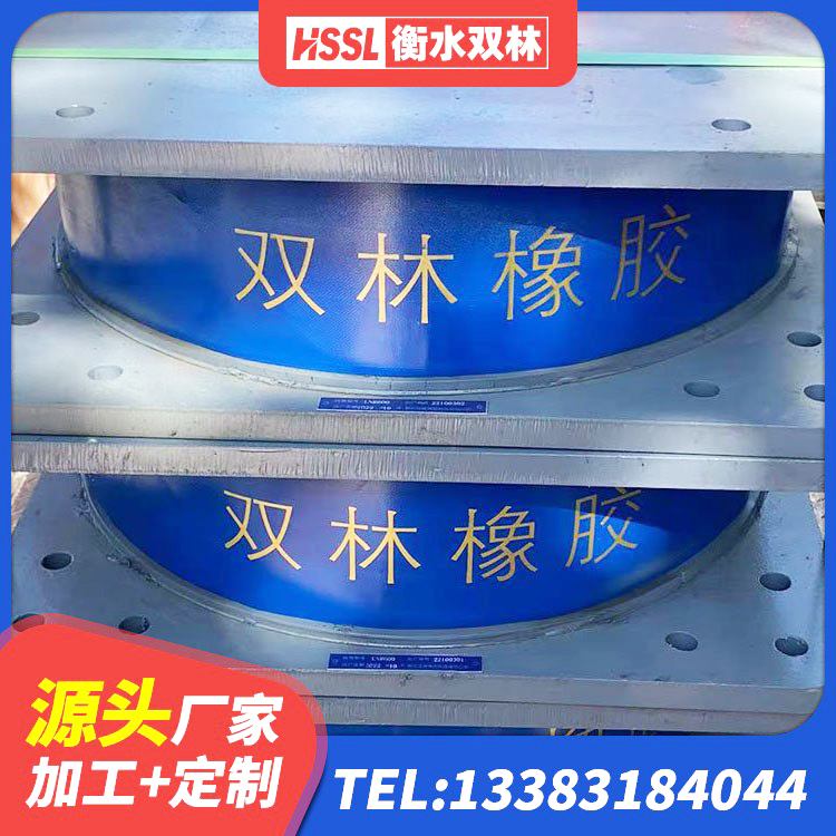 涵江区LRB600橡胶隔振支座厂家 涵江区建筑天然橡胶隔震支座LNR厂家 涵江区LRB1400铅芯支座生产厂家 涵江区LRB900-II型隔震支座生产厂家 - 第3张