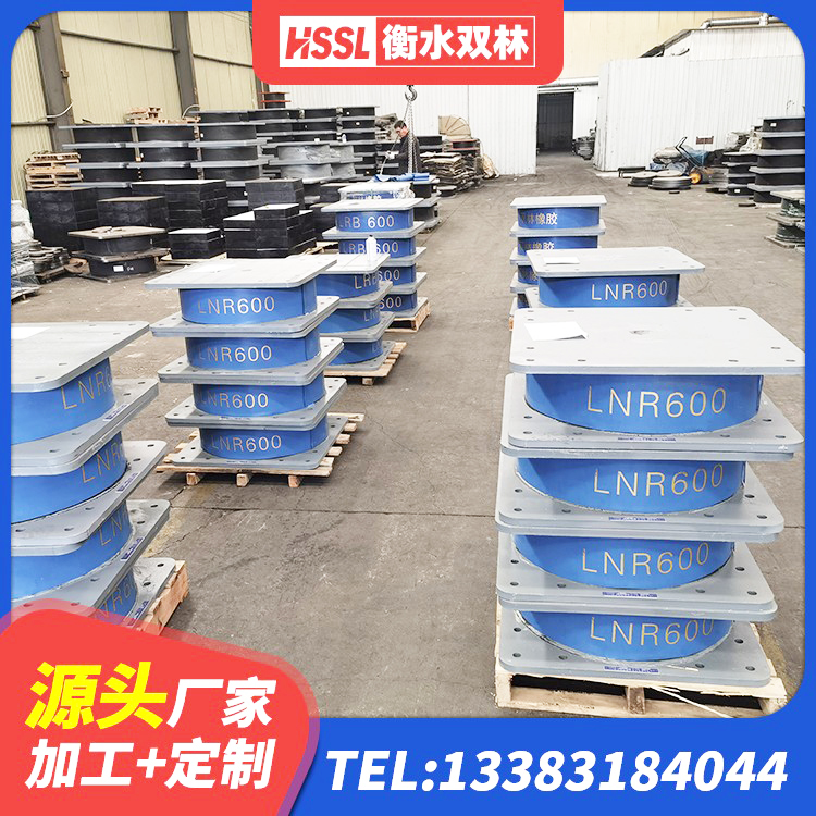 涵江区高阻尼HDR橡胶支座多少钱 涵江区建筑铅芯抗震支座源头工厂 涵江区较高阻尼支座生产厂家 涵江区HDR高阻尼橡胶隔震支座厂家电话 - 第8张