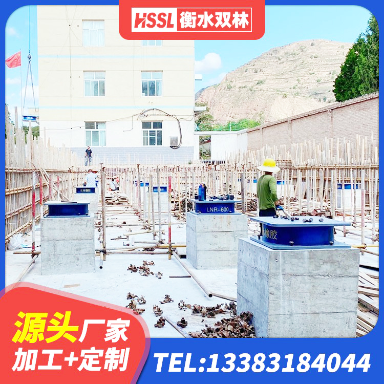 涵江区建筑铅芯橡胶隔震支座定制厂家 涵江区橡胶隔震减震支座生产厂家 涵江区减高阻尼支座 涵江区建筑隔震橡胶支座生产厂家 - 第4张