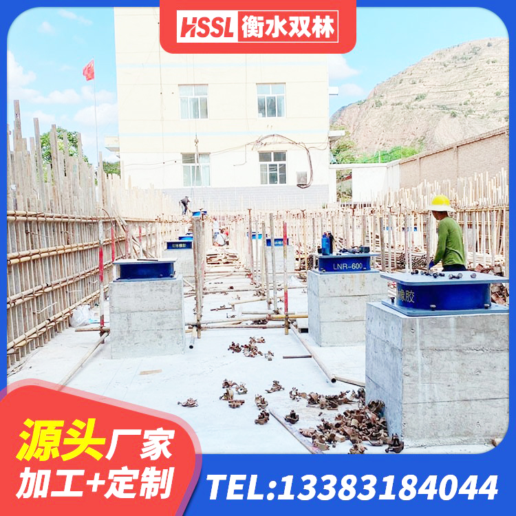 涵江区LNR水平力分散型支座什么价格 涵江区水平力分散型橡胶隔震支座LNR生产厂家 涵江区HDR1300高阻尼橡胶支座厂家电话 涵江区建筑天然胶橡胶隔震支座生产厂家 - 第2张