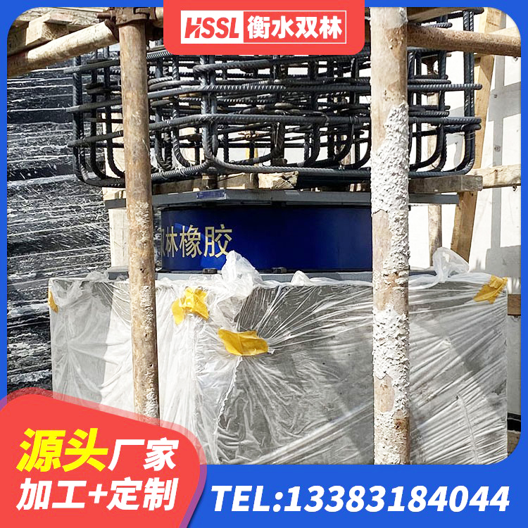 涵江区LNR系列橡胶隔震支座厂家 涵江区HDR600高阻尼橡胶支座厂家 涵江区建筑橡胶防震支座厂家电话 涵江区LRB1000橡胶隔震支座 - 第6张