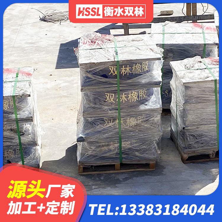 涵江区LNR800建筑隔震橡胶支座源头工厂 涵江区建筑防震支座LRB700 涵江区LNR水平力分散型橡胶支座厂家电话 涵江区HDR1400高阻尼隔震支座多少钱 - 第3张