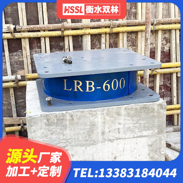 涵江区带铅芯橡胶隔震支座厂家 涵江区橡胶隔震支座生产厂家-套 涵江区LRB500-Ⅱ型橡胶隔震支座源头工厂 涵江区LNR700天然橡胶支座多少钱 - 第5张