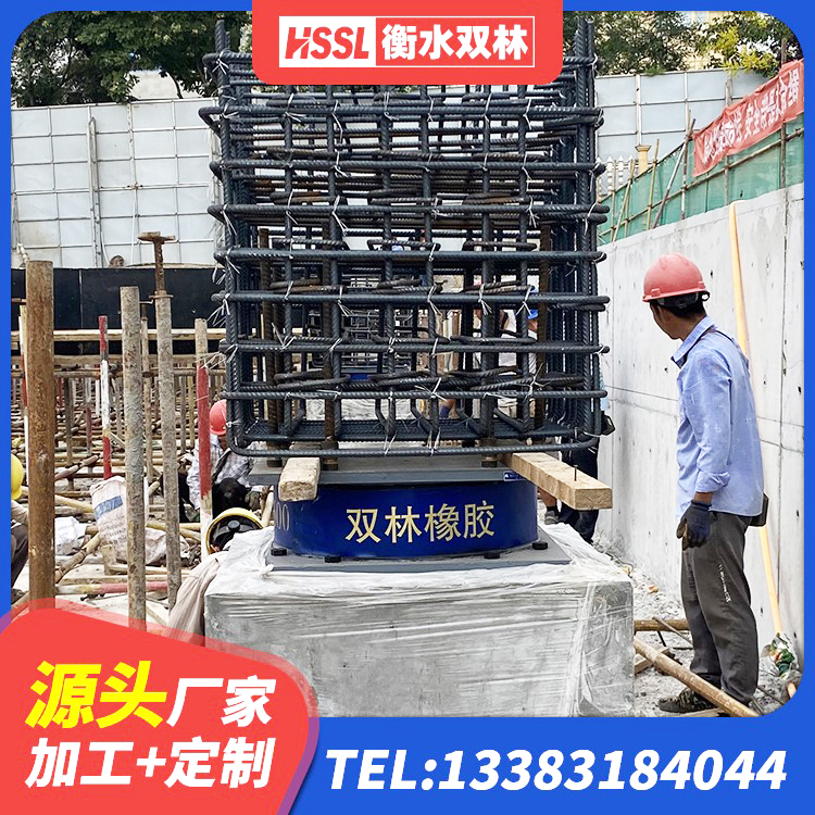 涵江区减震隔震橡胶支座 涵江区LRB1300橡胶隔震支座厂家电话 涵江区抗震支座LNR800 涵江区建筑组合隔震支座 - 第4张