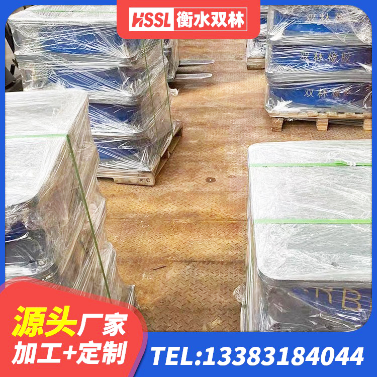 涵江区建筑铅芯橡胶隔震支座定制厂家 涵江区橡胶隔震减震支座生产厂家 涵江区减高阻尼支座 涵江区建筑隔震橡胶支座生产厂家 - 第6张