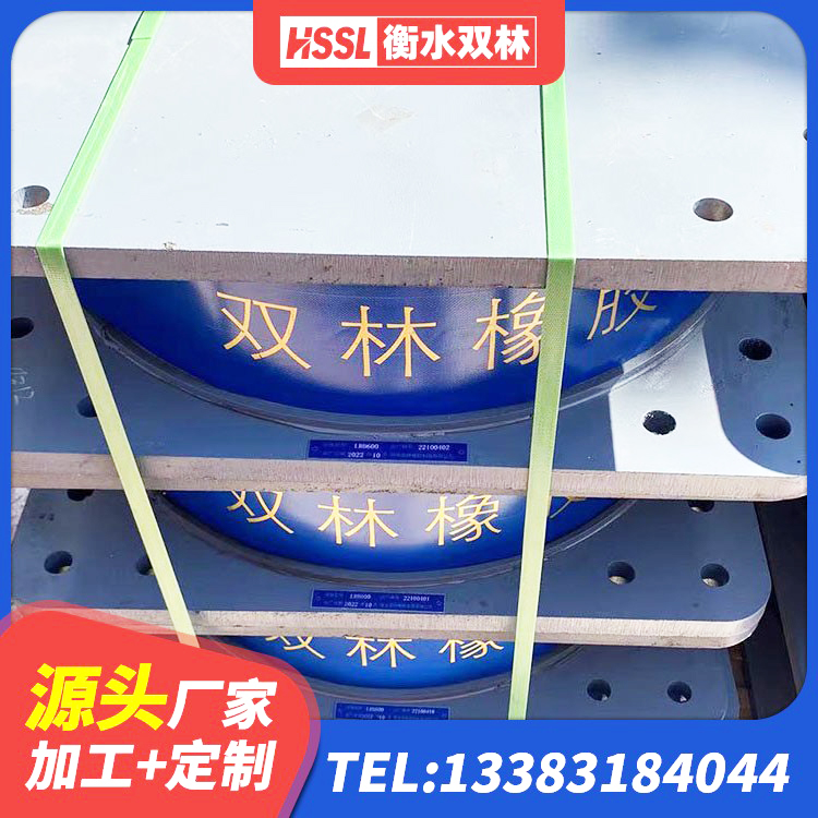涵江区抗震式隔震支座生产厂家 涵江区Y4Q橡胶隔震支座厂家 涵江区隔震支座LNR600生产厂家 涵江区HDR型高阻尼隔震支座 - 第2张