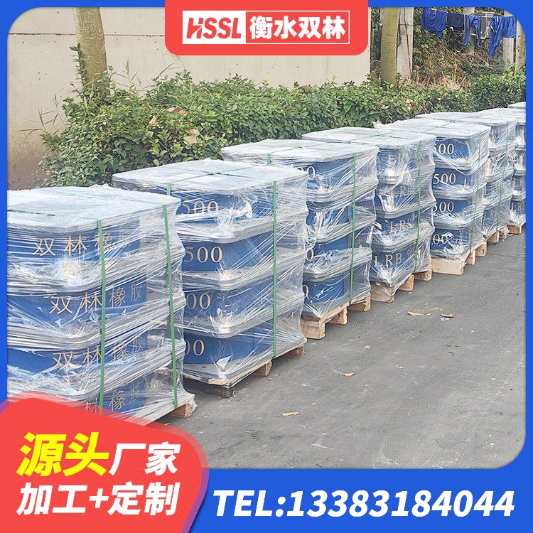 涵江区LRB800隔震支座厂家电话 涵江区建筑隔震抗震支座源头工厂 涵江区抗震固定饺支座多少钱 涵江区铅芯橡胶隔震支座Y4Q420*133G1.0源头工厂 - 第5张