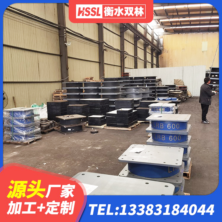 涵江区高阻尼HDR橡胶支座多少钱 涵江区建筑铅芯抗震支座源头工厂 涵江区较高阻尼支座生产厂家 涵江区HDR高阻尼橡胶隔震支座厂家电话 - 第5张