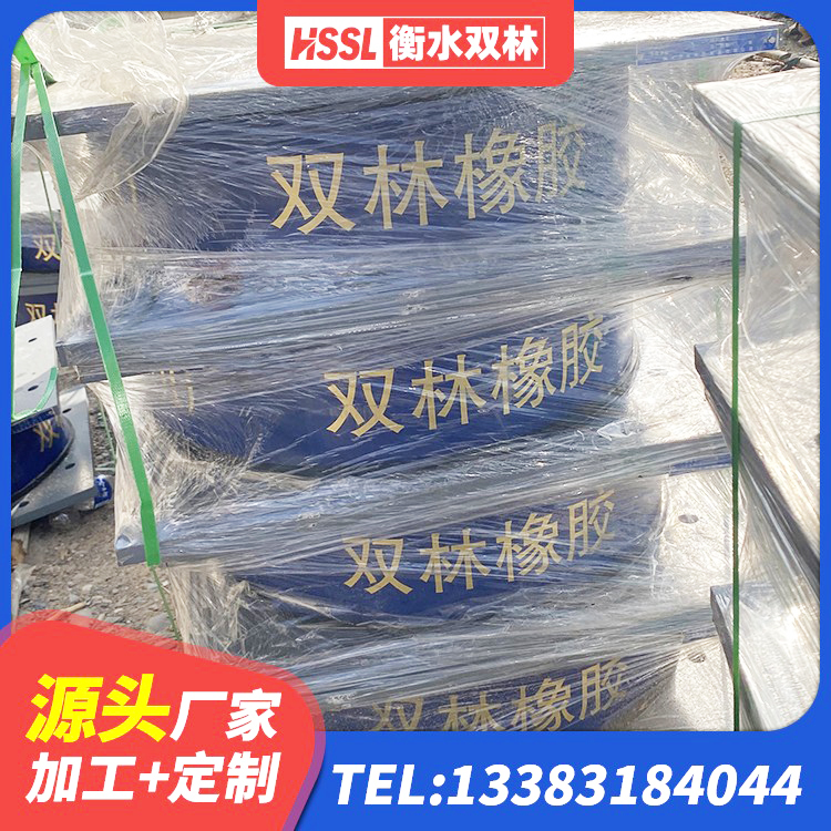涵江区天然橡胶隔震支座LNR源头工厂 涵江区LNR水平分散力橡胶隔震支座 涵江区建筑铅芯橡胶隔震支座厂商 涵江区抗震支座LNR800生产厂家 - 第1张