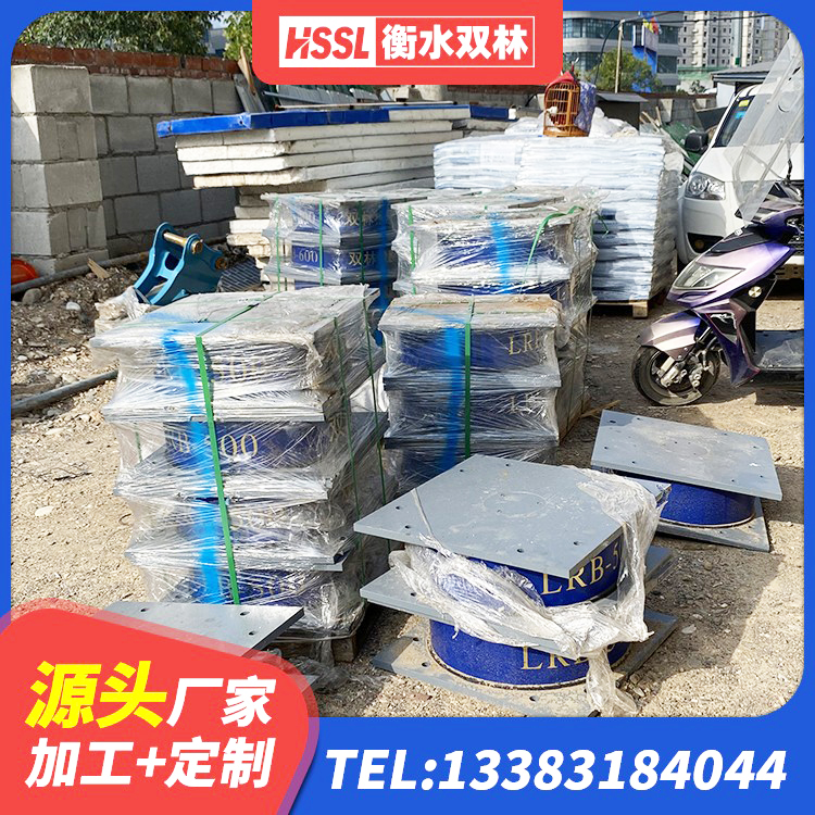 涵江区建筑楼梯隔震支座厂家 涵江区LNR系列水平分散形隔震支座生产厂家 涵江区HDR高阻尼隔震支座厂家电话 涵江区LNR800天然橡胶支座生产厂家 - 第5张